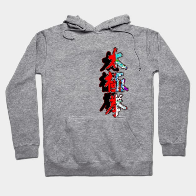 Tai Chi Shadow Left Hoodie by crunchysqueak